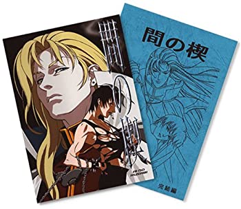 【中古】 間の楔 (あいのくさび) [DVD]