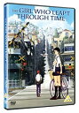 【中古】 時をかける少女 Girl Who Leapt Through Time (英語版)
