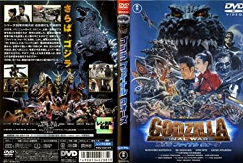 樂天商城 - 【中古】 ゴジラ・ファイナルウォーズ [レンタル落ち] [DVD]