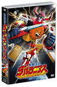 【中古】 未来ロボ ダルタニアス コンプリートDVD (完全生産限定版)