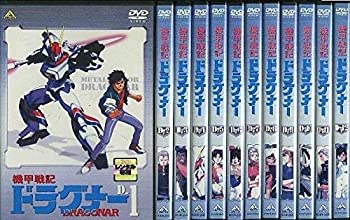 【中古】 機甲戦記ドラグナー 全12巻セット [レンタル落ち] [DVD]