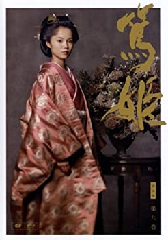 【中古】 NHK大河ドラマ 篤姫 完全版 第九巻 (第32話 第35話) [レンタル落ち]