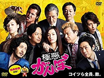 【中古】 極悪がんぼ DVD-BOX