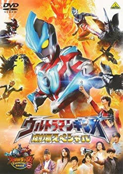 【中古】 ウルトラマンギンガ 劇場スペシャル [レンタル落ち]