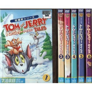 【中古】 トムとジェリー テイルズ [レンタル落ち] 全6巻セット [DVDセット商品]