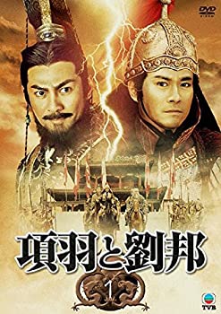 【中古】 項羽と劉邦 [レンタル落ち] 全15巻セット [DVDセット商品]
