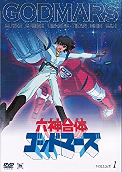 【中古】 六神合体ゴッドマーズ [レンタル落ち] (全12巻セット) [DVDセット]