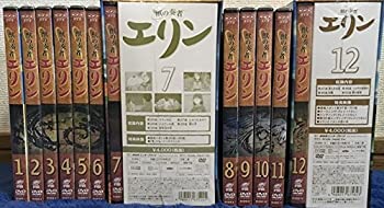 【中古】 獣の奏者エリン (初回限定版) DVD全12巻セット [ DVD セット]