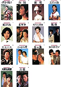 楽天AJIMURA-SHOP【中古】 山口百恵 主演 映画大全集 全14巻セット