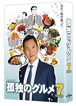 【中古】 孤独のグルメ Season7 DVD-BOX