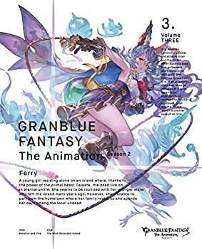 【中古】 GRANBLUE FANTASY The Animation Season 2 3 (完全生産限定版) [DVD]