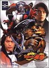 【中古】 仮面ライダー 龍騎 Vol.2 [DVD]