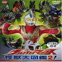 yÁz Eg}}bNX b}2! [DVD]