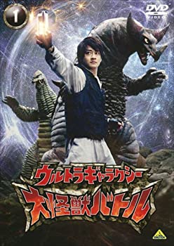 【中古】 ウルトラギャラクシー 大怪獣バトル 1 [DVD]