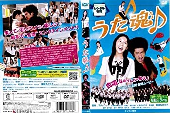 乐天商城 - 【中古】 うた魂[レンタル落ち]