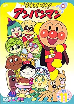 【中古】 それいけ！アンパンマン01・11 [レンタル落ち]