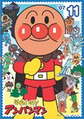 Video CDs - 【中古】 それいけ！アンパンマン `07 11巻[レンタル落ち]