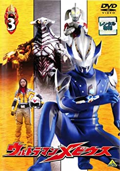 【中古】 ウルトラマンメビウス Volume 3 第9話 第12話 [レンタル落ち]