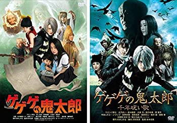 【中古】 ゲゲゲの鬼太郎 劇場版 1 千年呪い歌 [レンタル落ち] 全2巻セット [DVDセット商品]