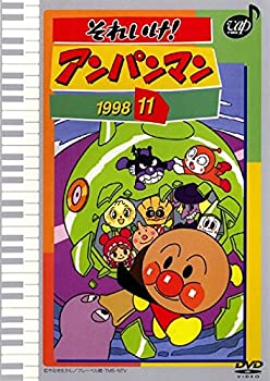 【中古】 それいけ!アンパンマン ’98 11 [レンタル落ち]