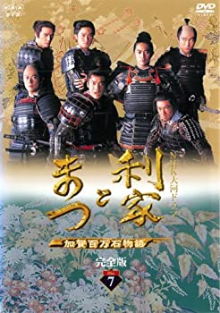 【中古】 NHK大河ドラマ 利家とまつ 加賀百万石物語 完全版 7 (第25話 第26話) [レンタル落ち]