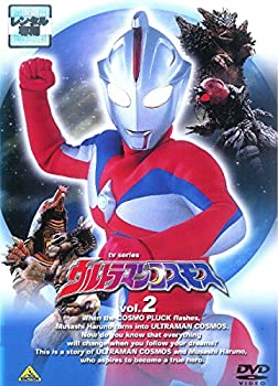 【中古】 ウルトラマンコスモス TV�