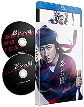 【中古】 忍びの国 初回限定 (2枚組) [Blu-ray]