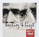 【中古】 NHK DVD名曲アルバム 楽聖たちへの旅 ベルリオーズとリスト-パリの社交界の作曲家たち