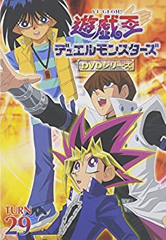 【中古】 遊戯王 デュエルモンスターズ Vol.29 [DVD]