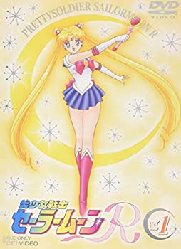 【中古】 美少女戦士セーラームーンR VOL.1 [DVD]