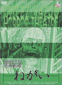 ����š� ��ޤ��������ݷ�� �ޤ���ξ��� & �ͤ��� ���å� [DVD]