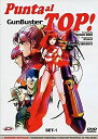 【中古】 トップをねらえ OVA コンプリートDVD BOX(イタリア版) / Punta Al Top Gunbuster (2 DVD)(輸入盤)