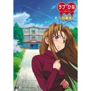 【中古】 ラブひな Again アゲイン 全3巻セット [DVDセット]