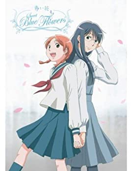 【中古】 Sweet Blue Flowers (Aoi Hana) Complete Series Litebox (青い花 DVD-BOX 北米版) [輸入盤]