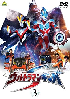 【中古】 ウルトラマンギンガS 3 [DVD]