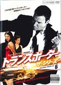 【中古】 トランスポーター ザ・シリーズ [レンタル落ち] (全6巻) [DVDセット商品]