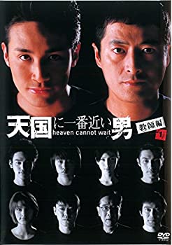 【中古】 天国に一番近い男 教師編 [レンタル落ち] 全6巻セット [DVDセット商品]