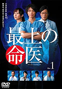 【中古】 最上の命医 [レンタル落ち] 全5巻セット [DVDセット商品]