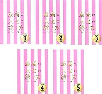 ����š� �ǹ�ο����ν����� ����ǥ��󥰥ץ��ʡ� [��󥿥����] ��5�����å� [DVD���åȾ���]