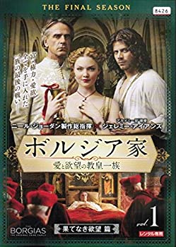 【中古】 ボルジア家 愛と欲望の教皇一族 ファイナル・シーズン[レンタル落ち] (全5巻セット) [DVDセット]