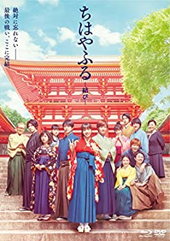 Rakuten - 【中古】 ちはやふる —結び— 通常版 Blu-ray&DVDセット