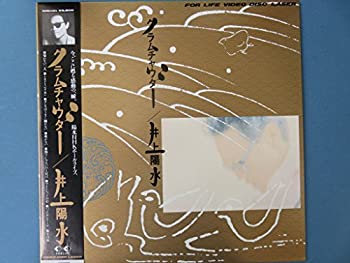 【中古】 クラムチャウダー NHKホールライブ [Laser Disc]