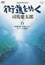 AJIMURA-SHOP㤨֡š NHKڥ ƻԤ 6 [DVD]פβǤʤ5,960ߤˤʤޤ