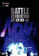 【中古】 PRO-WRESTLING NOAH バトル・レヴォリューション2004 [DVD]