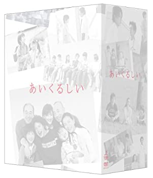 【中古】 あいくるしい DVD-BOX