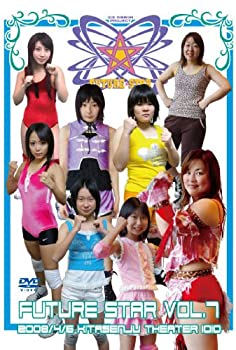 【中古】 Future Star vol.7 [DVD]