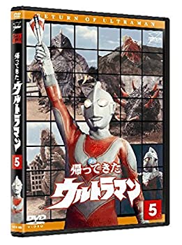 【中古】 帰ってきたウルトラマン Vol.5 [DVD]
