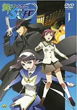 【中古】 舞-乙HiME 0 -S.ifr- 全3巻セット [DVDセット]