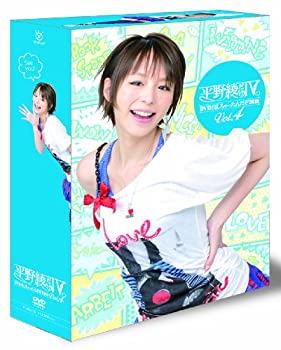 【中古】 平野綾だけTV DVD-BOX vol.4