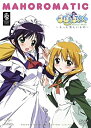 【中古】 まほろまてぃっく~もっと美しいもの~ DVD_SET